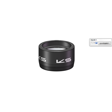 KS Part - A3155 - Seal Collar Carrier (2020ETENi 27.2)